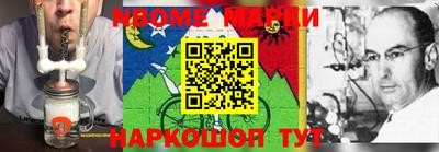 альфа пвп Апрелевка