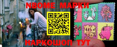 марки lsd Балаково