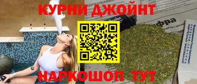 MESCALINE Апшеронск