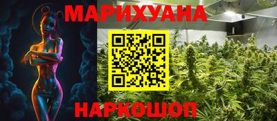 каннабис Аргун