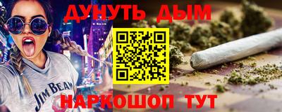 MESCALINE Апшеронск