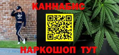 каннабис Аргун