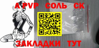 крисы Апрелевка