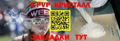 крисы Апрелевка