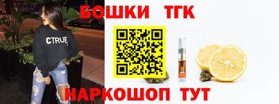 мефедрон мука Апшеронск