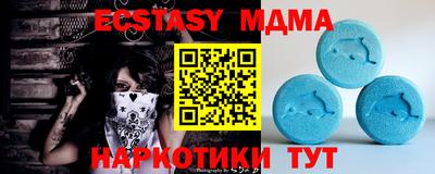 крисы Апрелевка