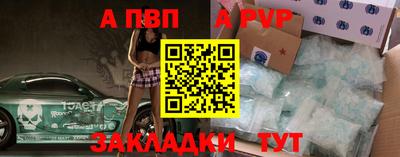 мефедрон мука Апшеронск