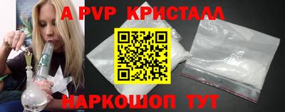 стафф Абакан