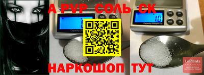мефедрон мука Апшеронск