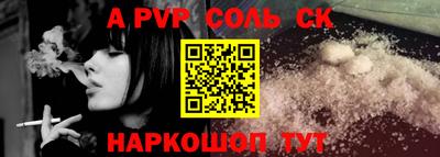 мефедрон мука Апшеронск