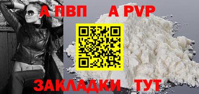мефедрон мука Апшеронск