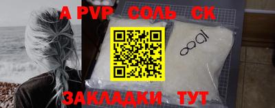 каннабис Аргун