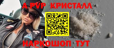 мефедрон мука Апшеронск