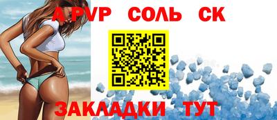 крисы Апрелевка
