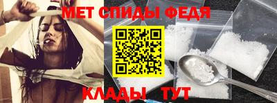 мефедрон мука Апшеронск