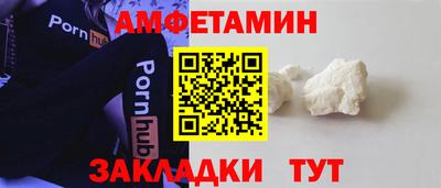 мефедрон мука Апшеронск