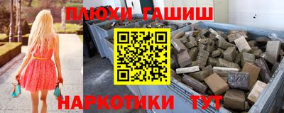 каннабис Аргун