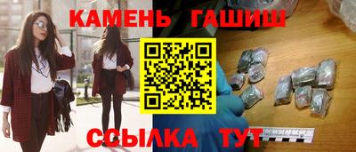 MESCALINE Апшеронск