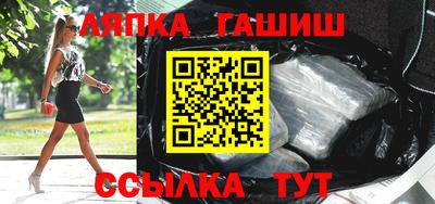 мефедрон мука Апшеронск