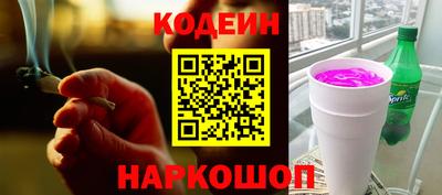 синтетический гашиш Абинск
