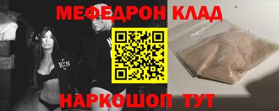 MESCALINE Апшеронск