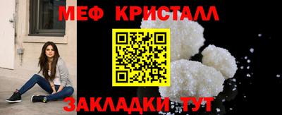 мефедрон мука Апшеронск