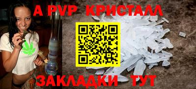 крисы Апрелевка