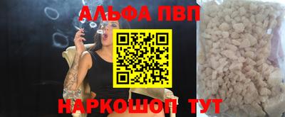 мефедрон мука Апшеронск