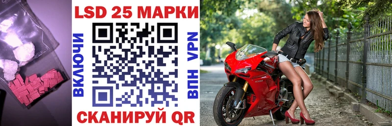 наркота  площадка какой сайт  Лсд 25 экстази кислота  Курчалой  blacksprut как зайти 