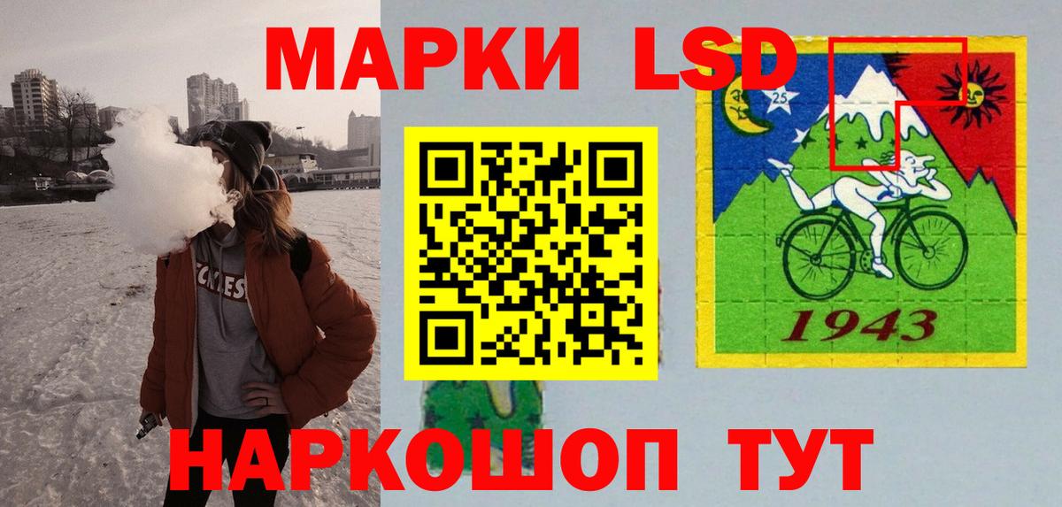 ЛСД экстази кислота Курчалой