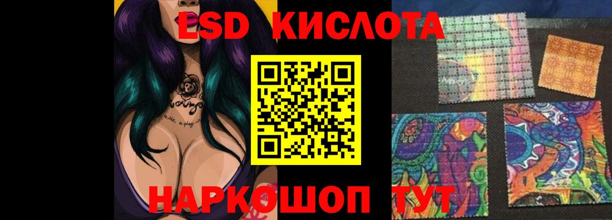 LSD-25 экстази кислота  Курчалой  Лсд 25 экстази ecstasy 