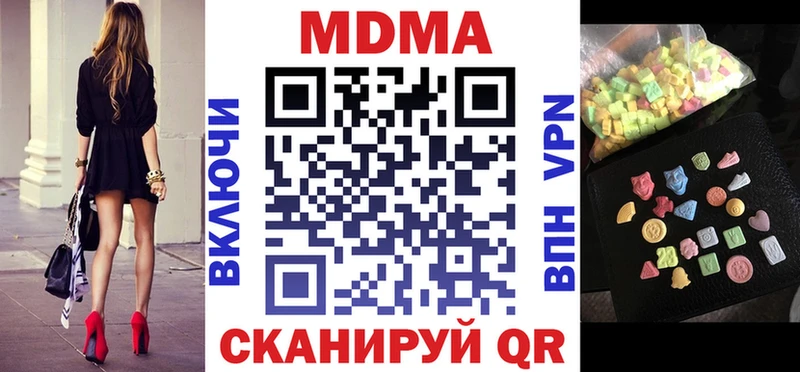 MDMA кристаллы  Курчалой 