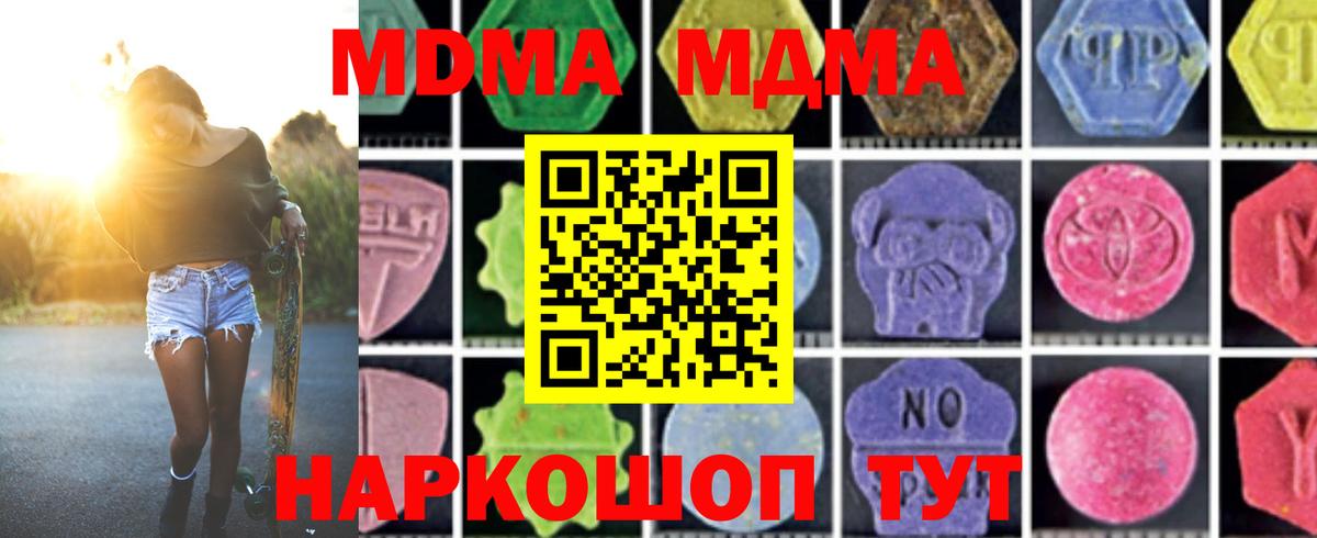 Каннабис  Бошки Шишки  Меф МЯУ МЯУ   NBOMe  Вход с VPN  Курчалой  АМФЕТАМИН   ГАШ 