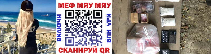 Меф VHQ  ссылка на мегу рабочий сайт  Курчалой  где можно купить  