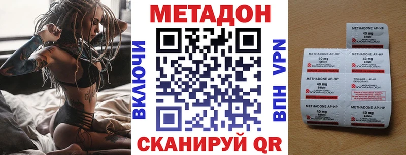 Метадон methadone  нарко площадка формула  Курчалой 