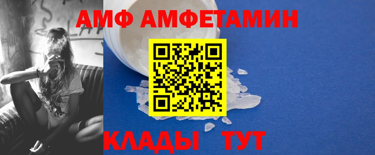Метамфетамин кристалл Курчалой