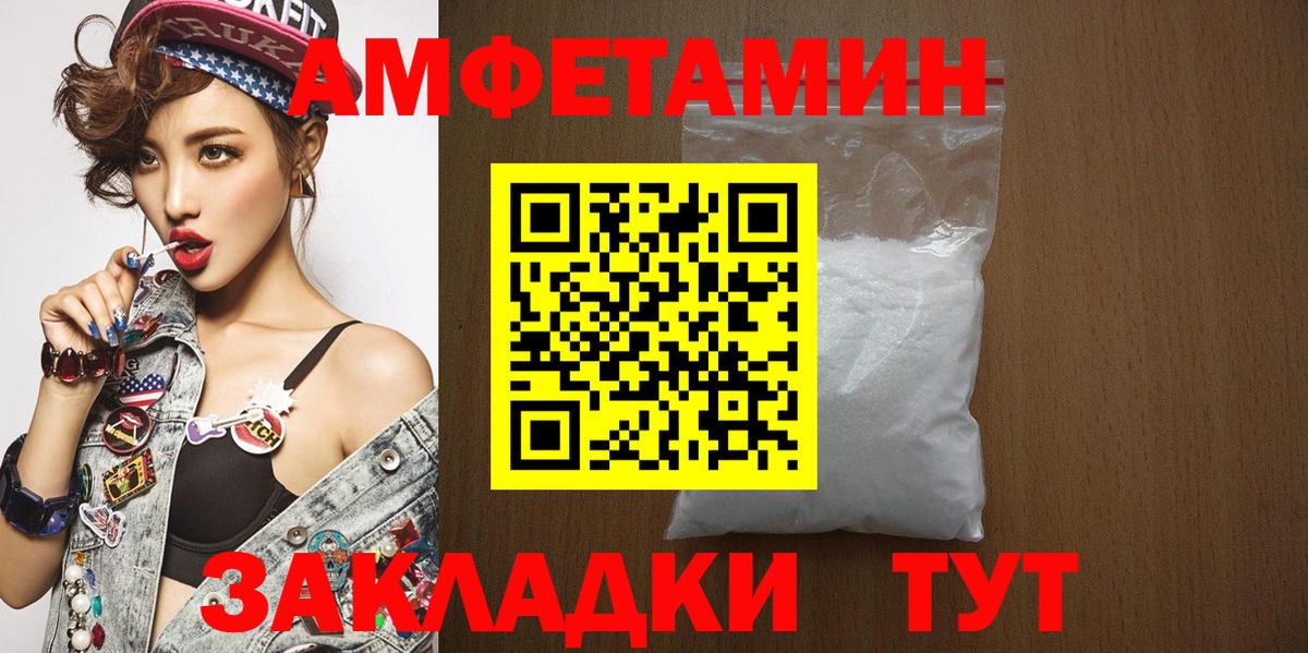 Метамфетамин пудра  Метамфетамин пудра  Вход с VPN  Курчалой 