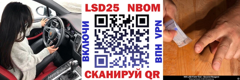 Марки N-bome 1,5мг  дарнет шоп  Курчалой 