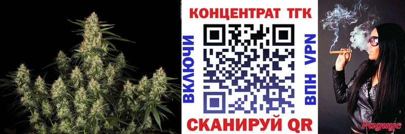 Дистиллят ТГК вейп  Курчалой 