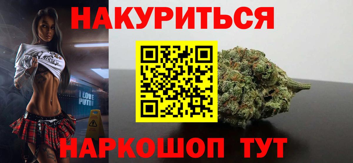 Курчалой  Каннабис Bruce Banner  Вход с VPN  Каннабис индика 